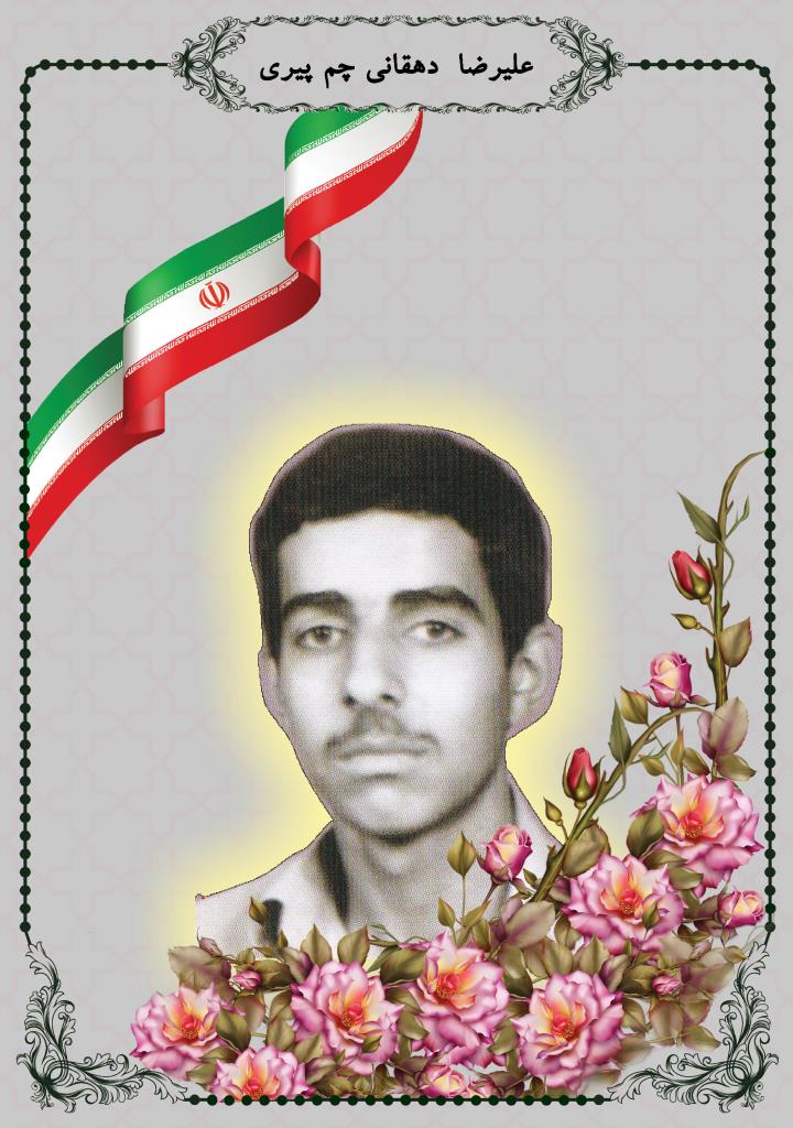 فاقد تصویر